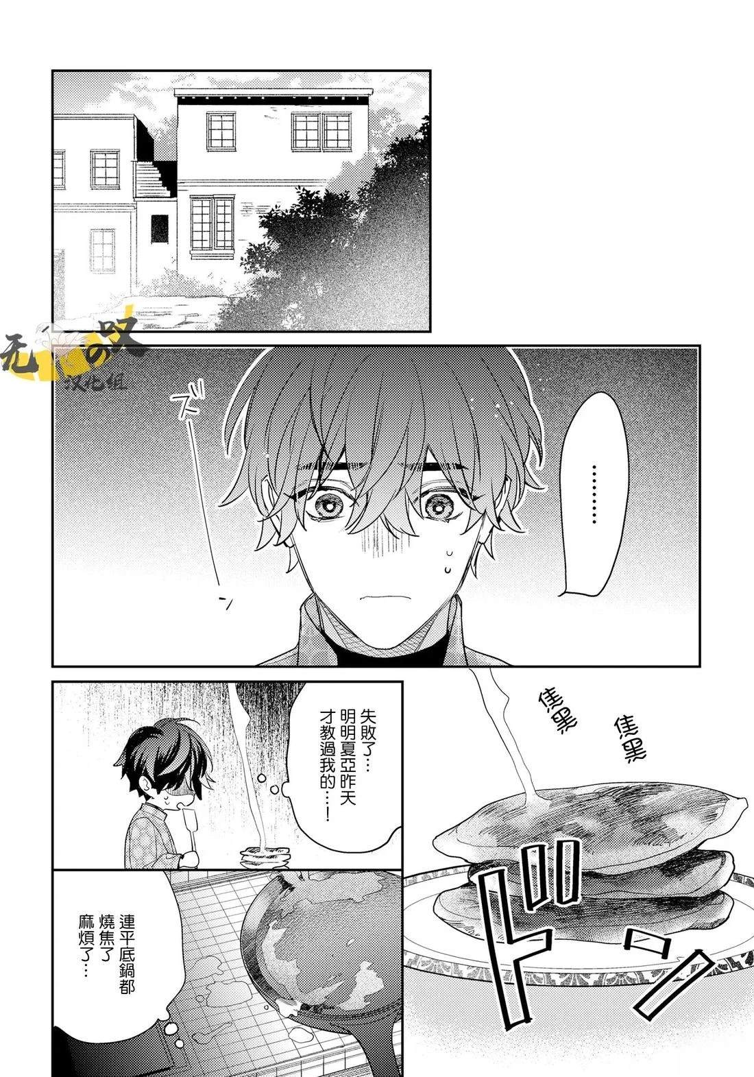 第11话19
