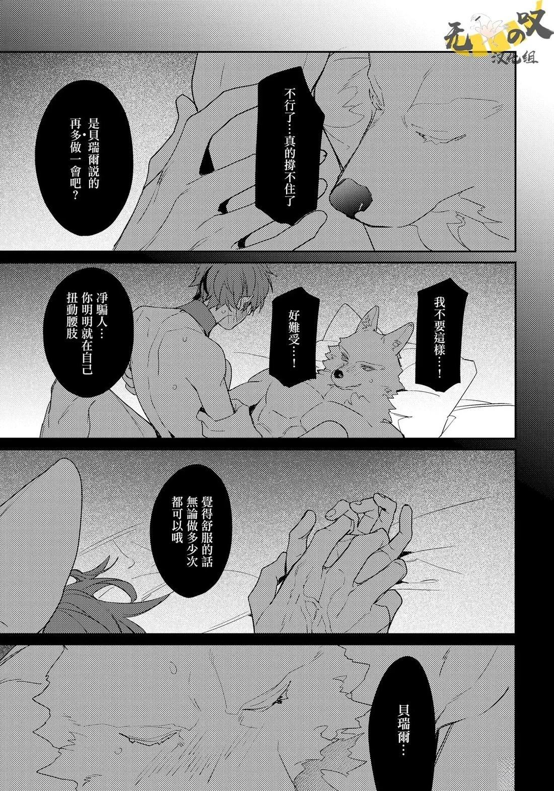 第11话2