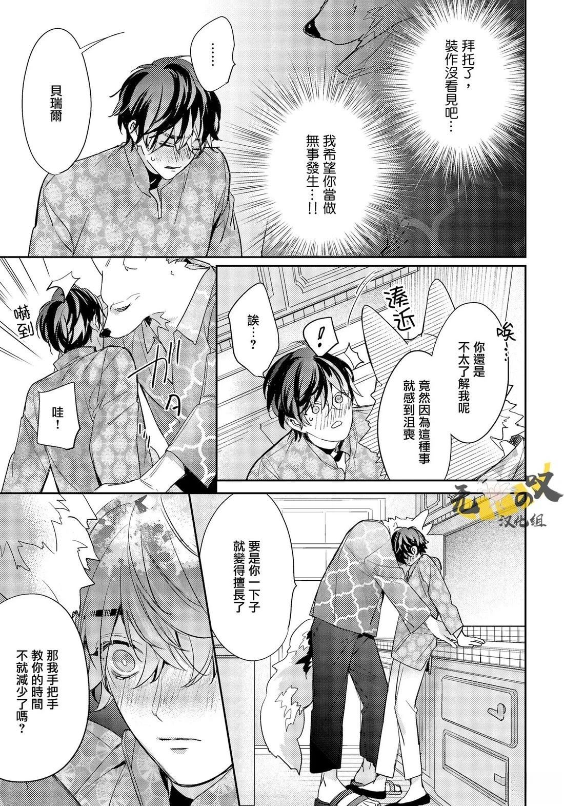 第11话22