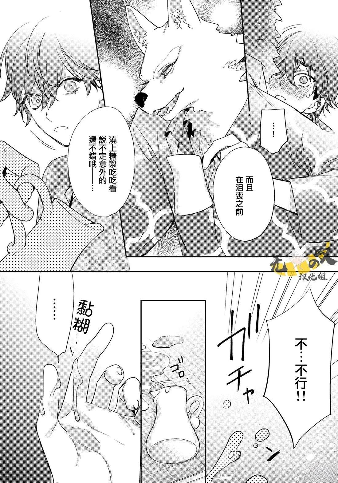 第11话23