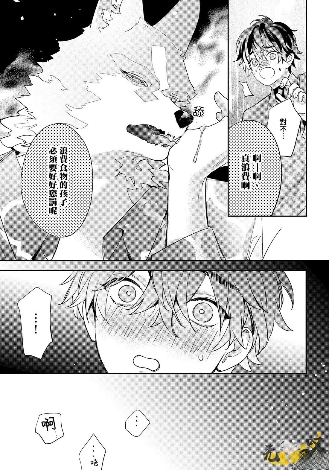 第11话24