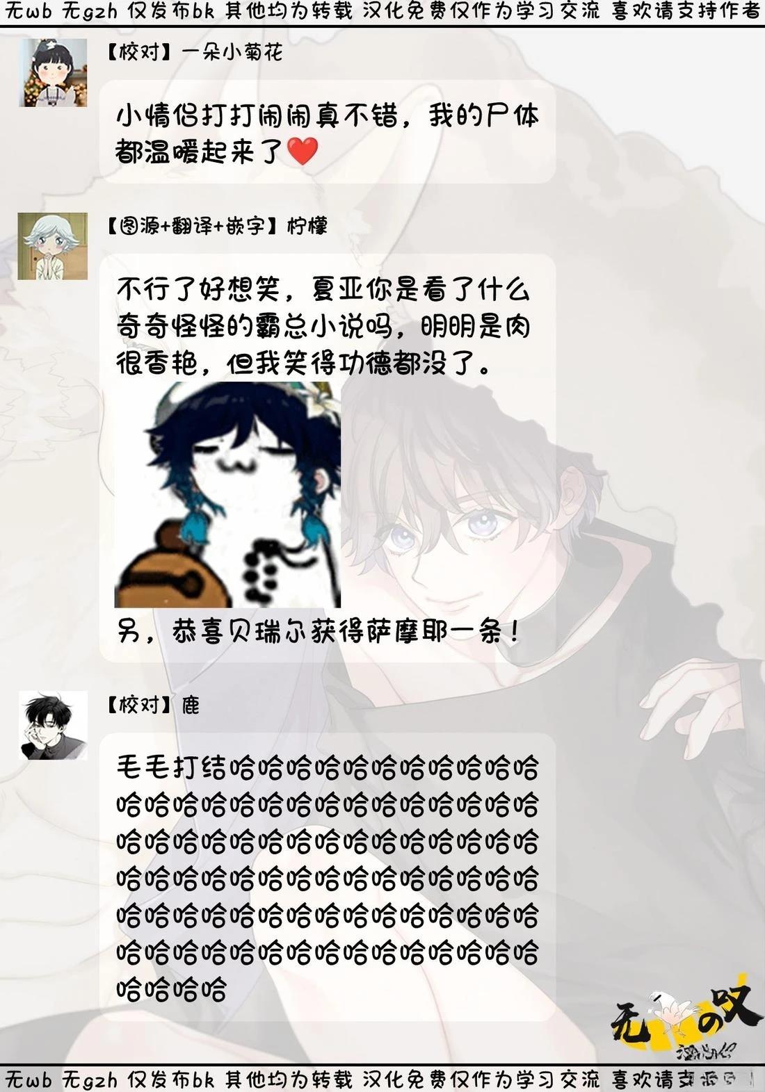 第11话34