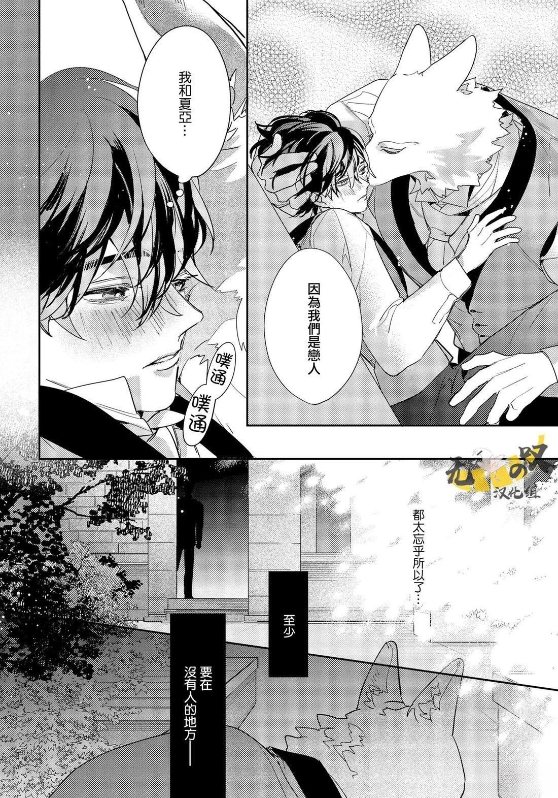 第12话17