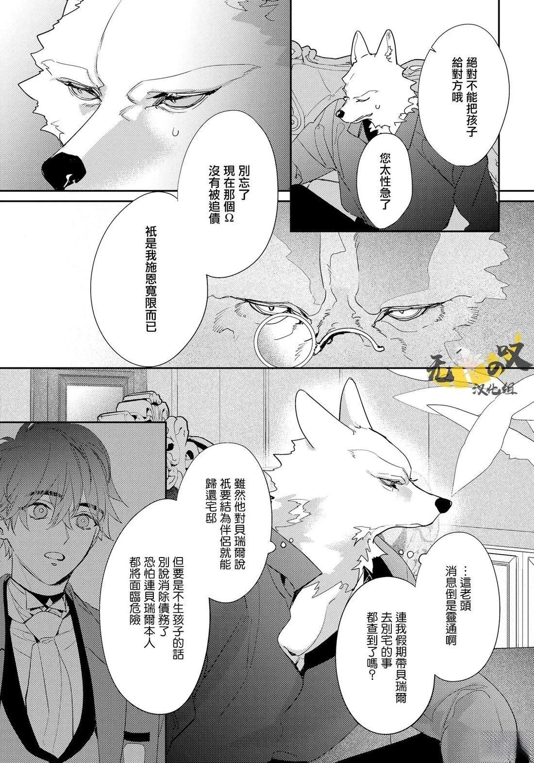 第12话6