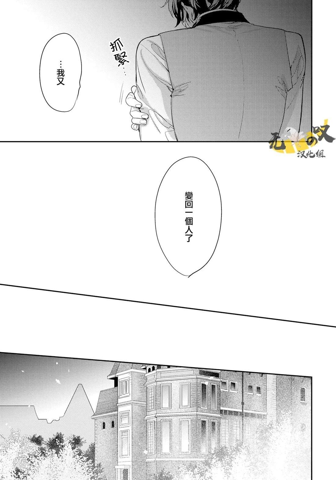 第13话10