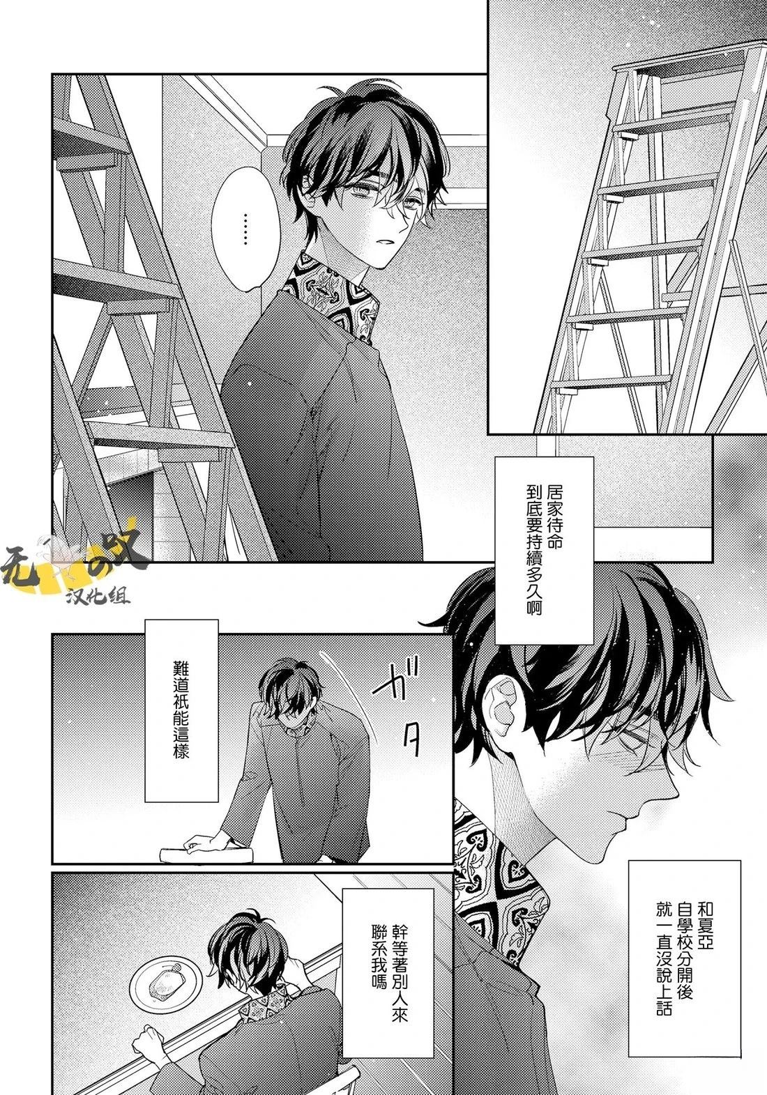 第13话11