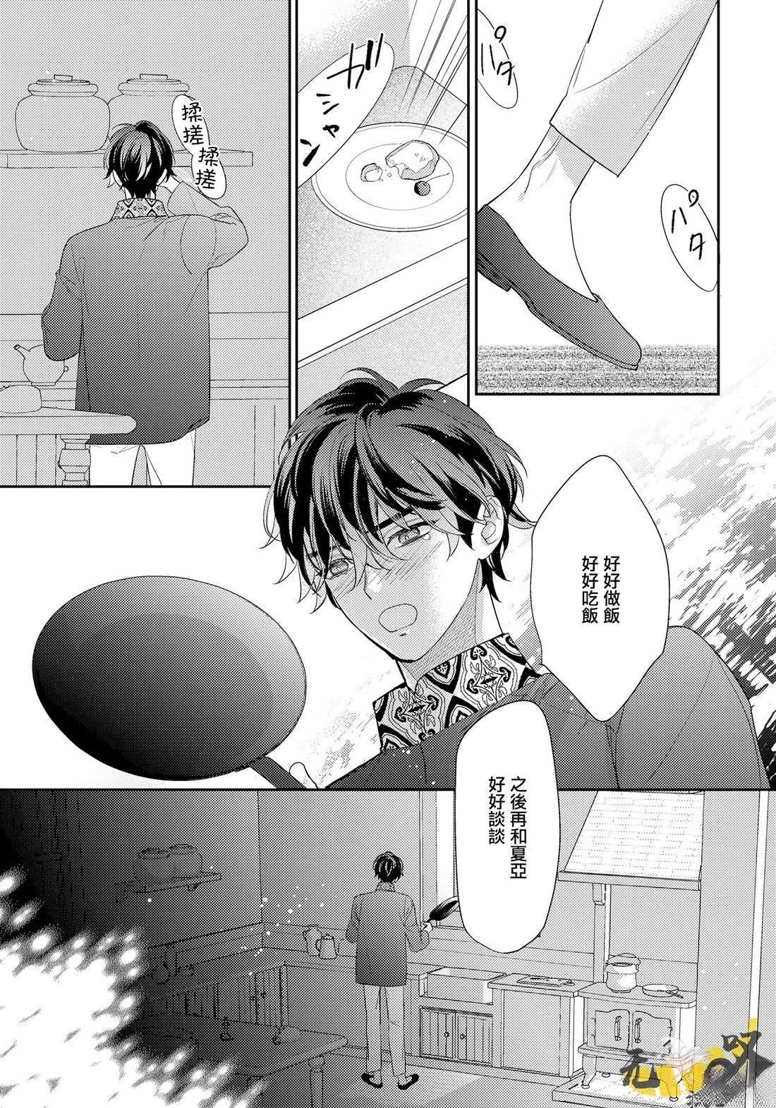 第13话14