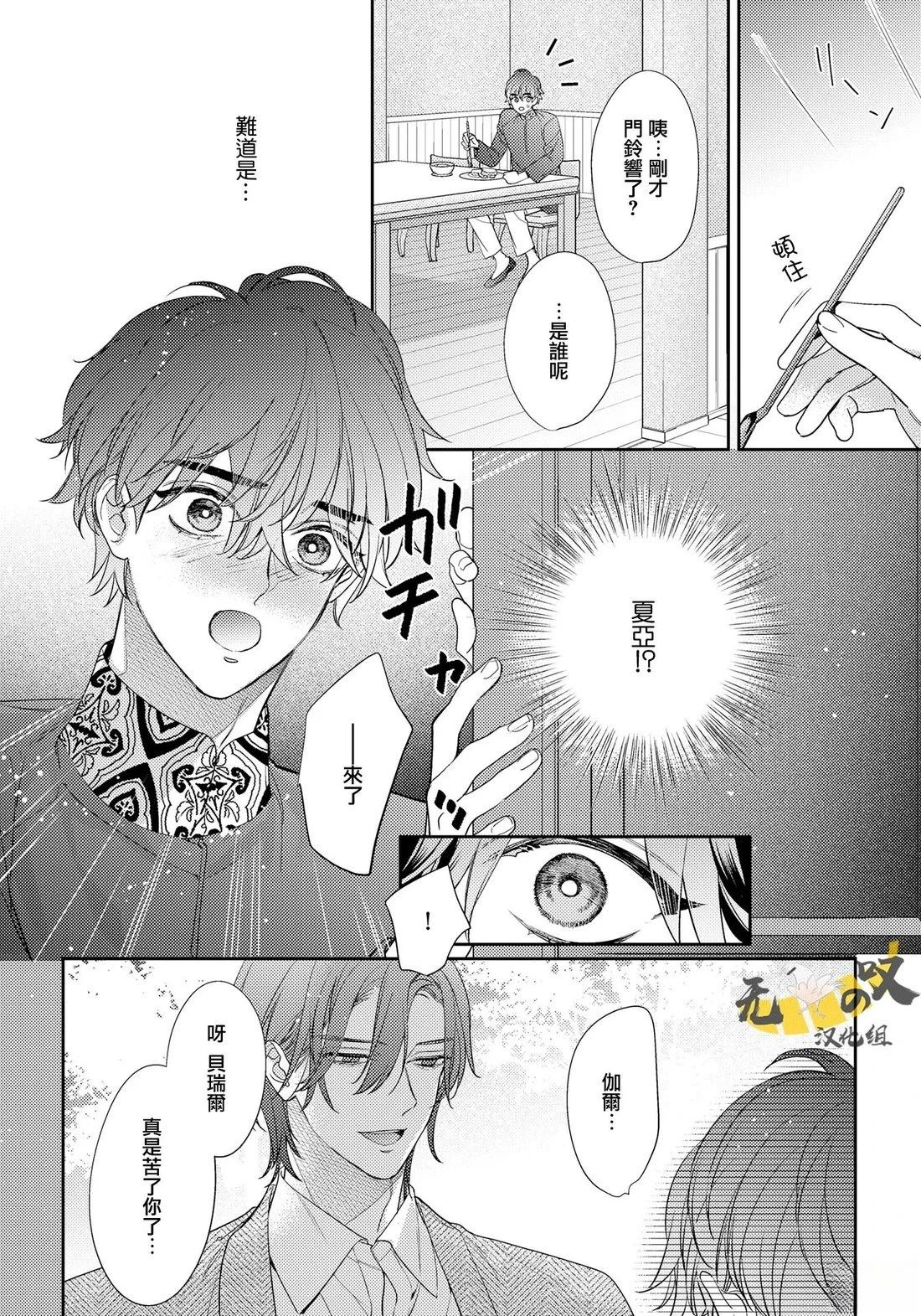 第13话15