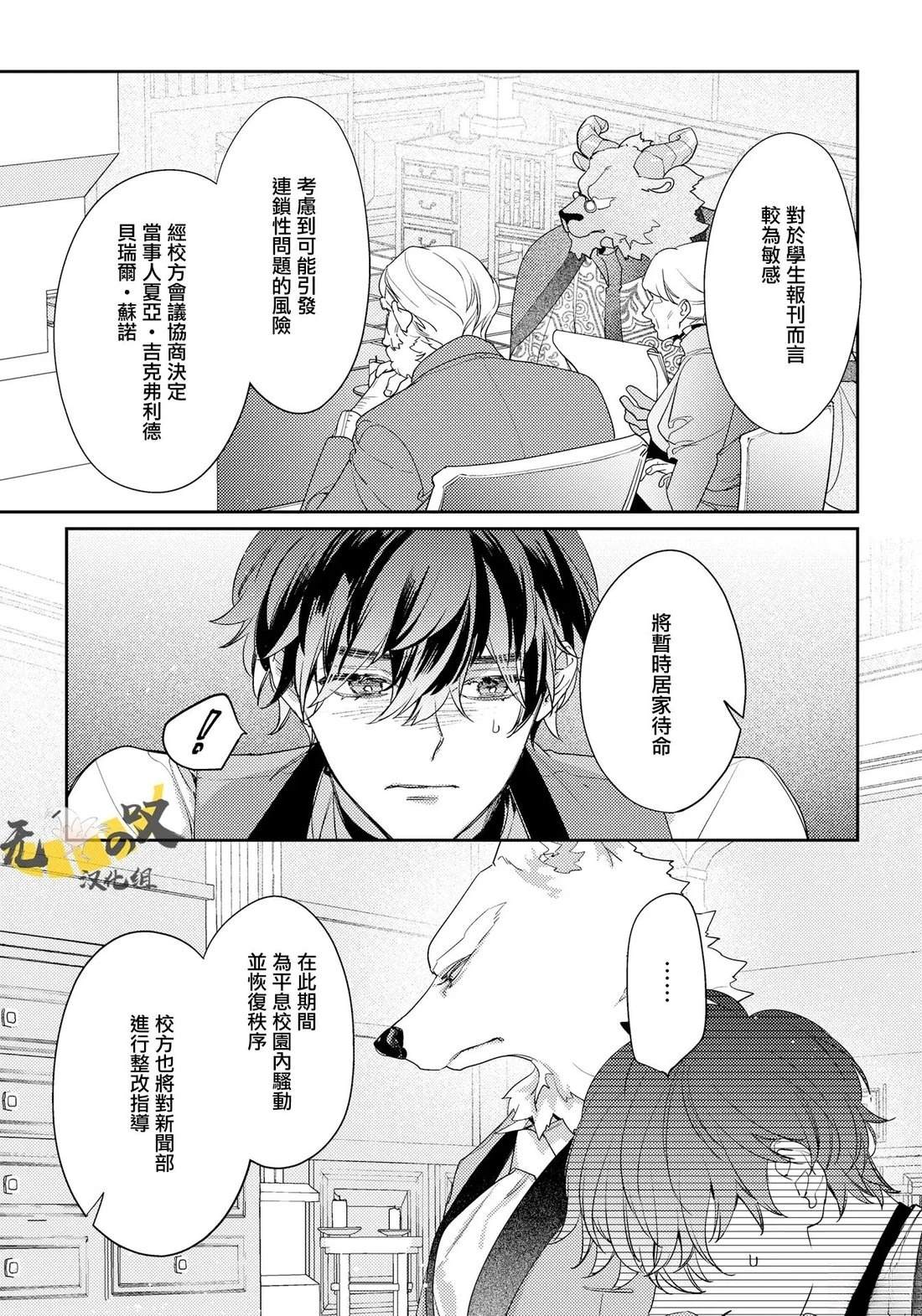 第13话2