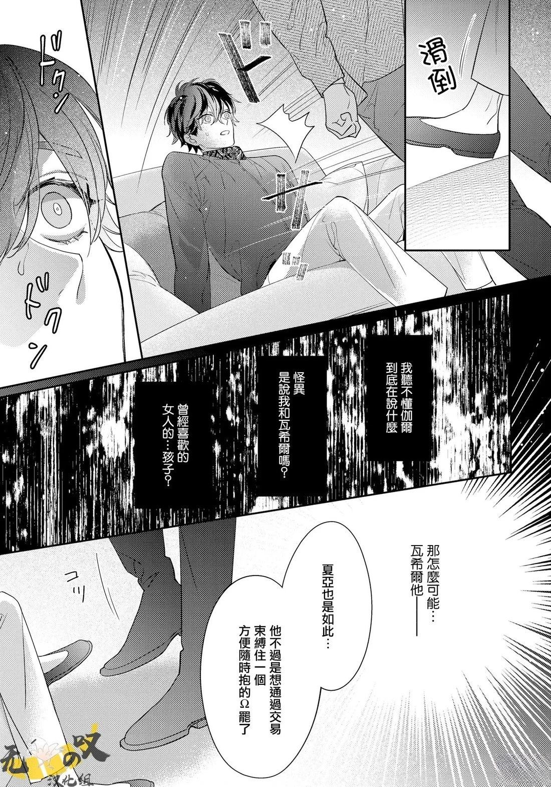 第13话22