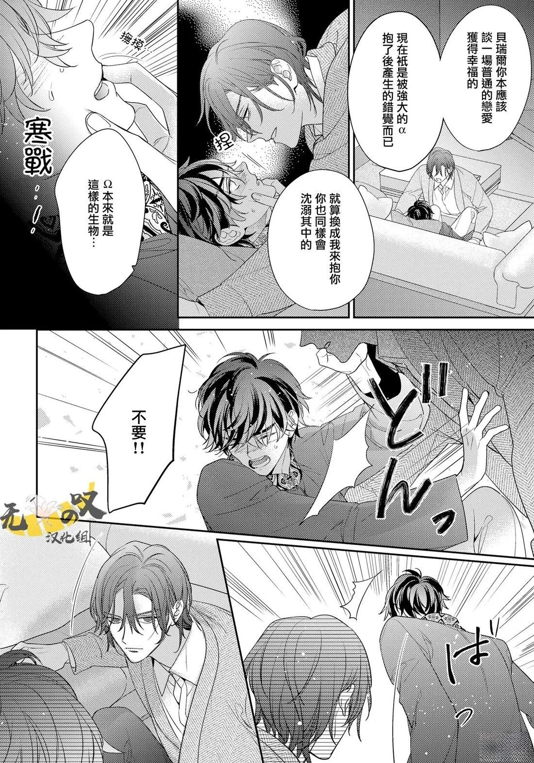 第13话23