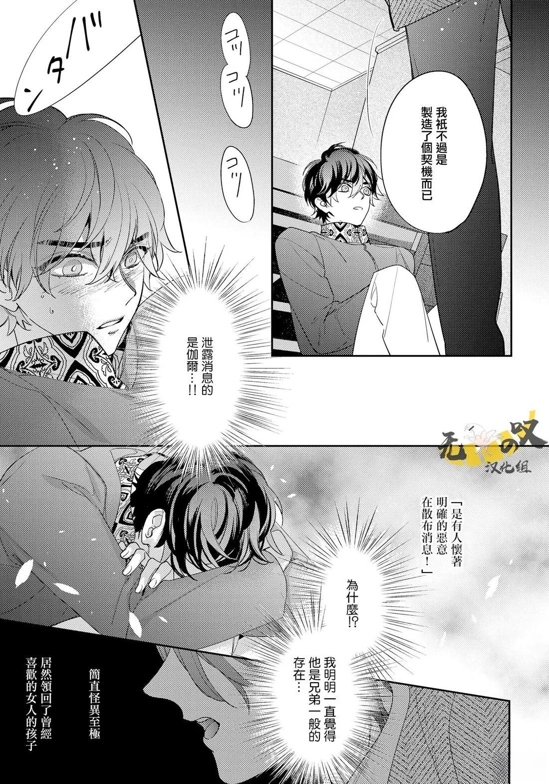 第13话28