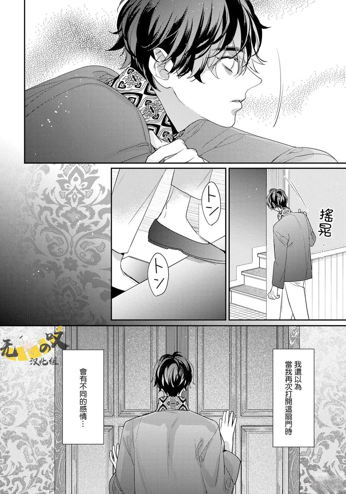 第13话29