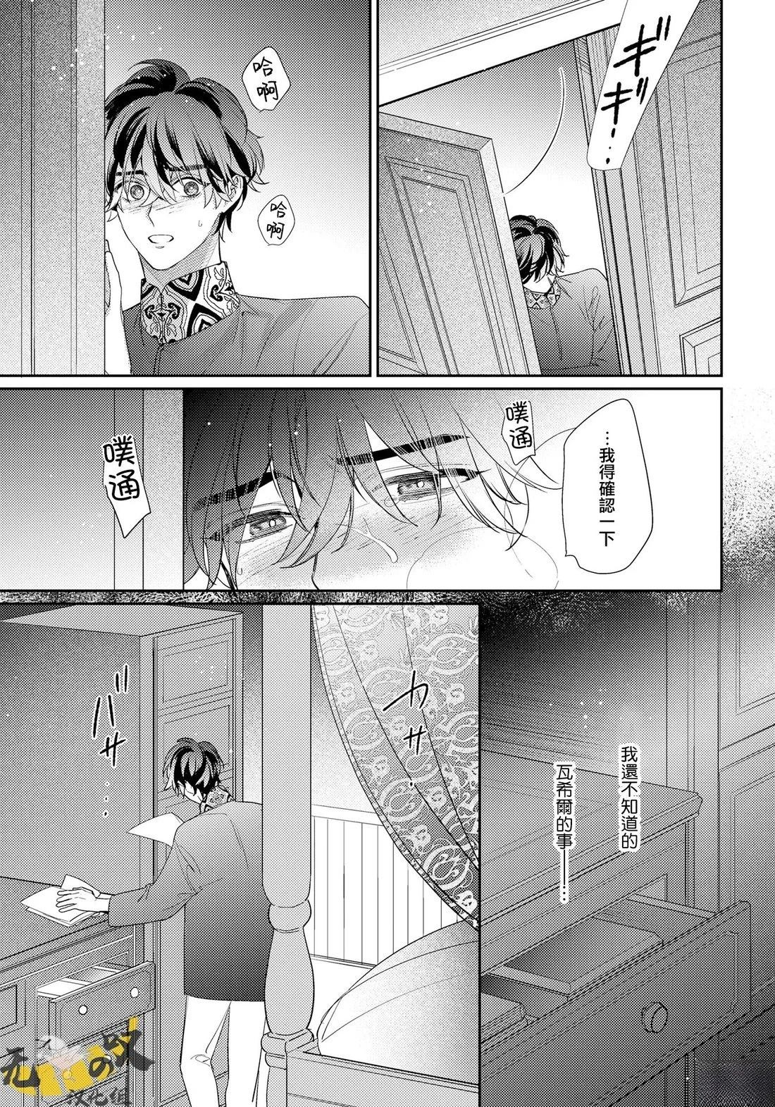 第13话30