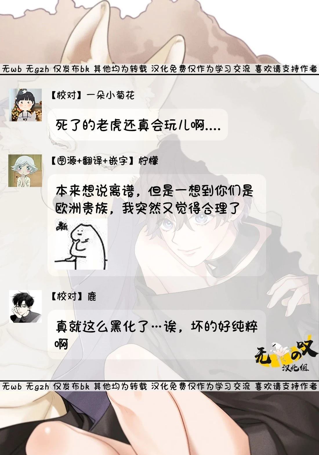 第13话32