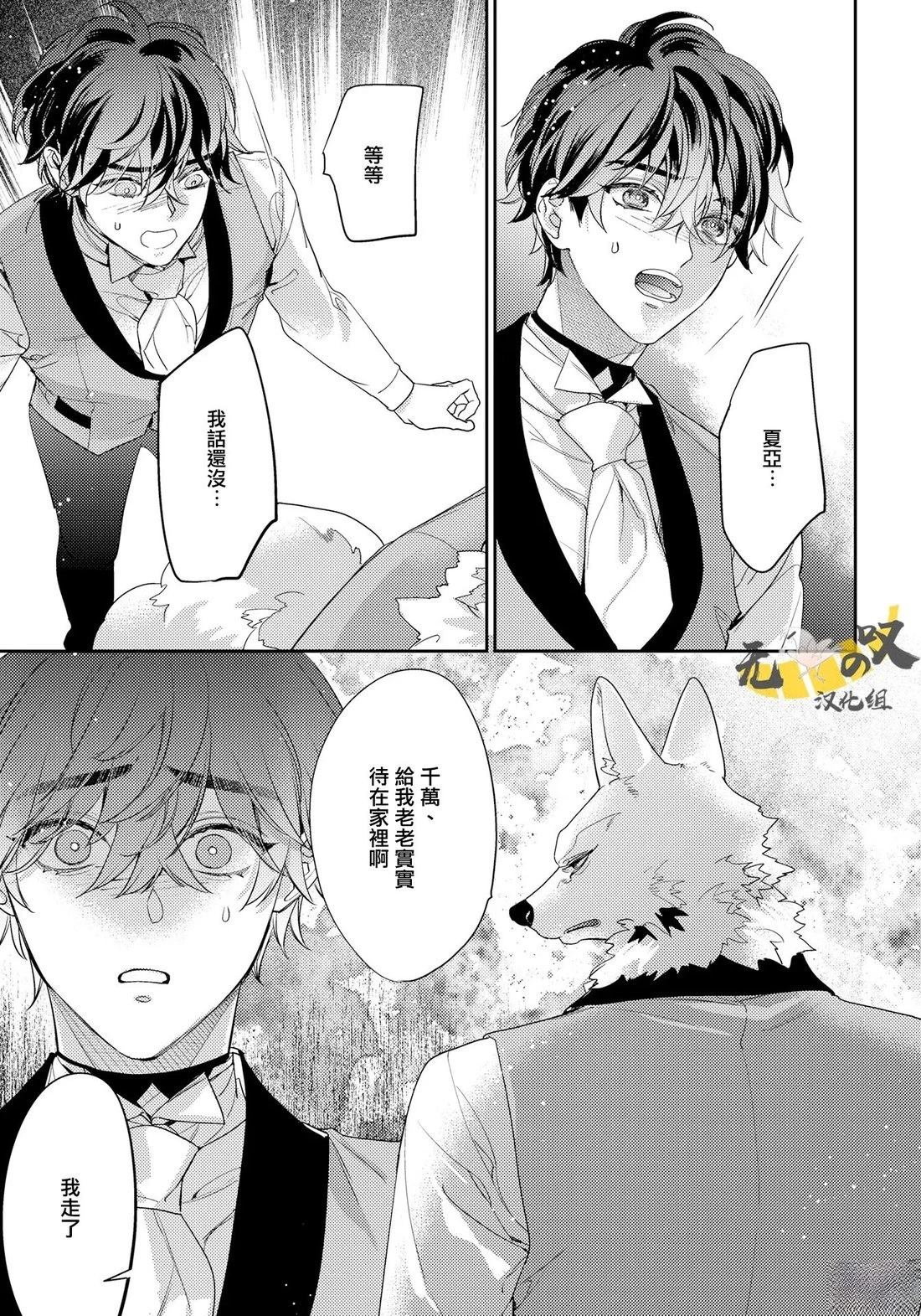 第13话8