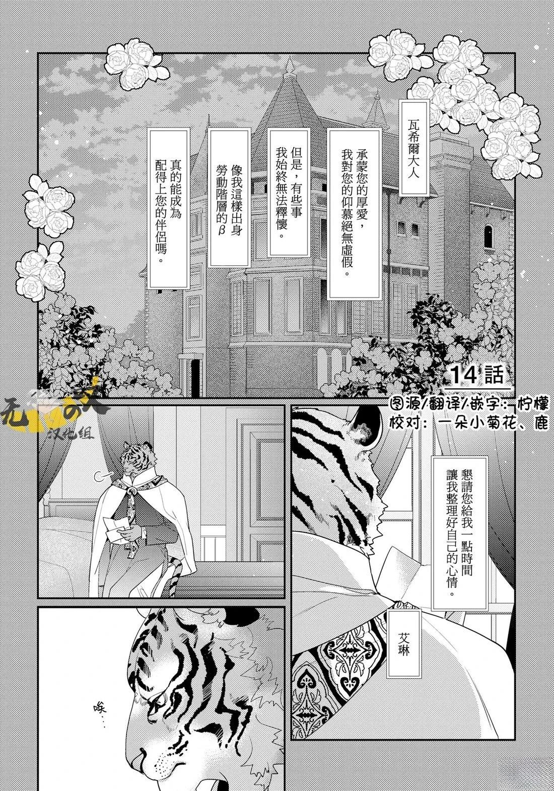 第14话0