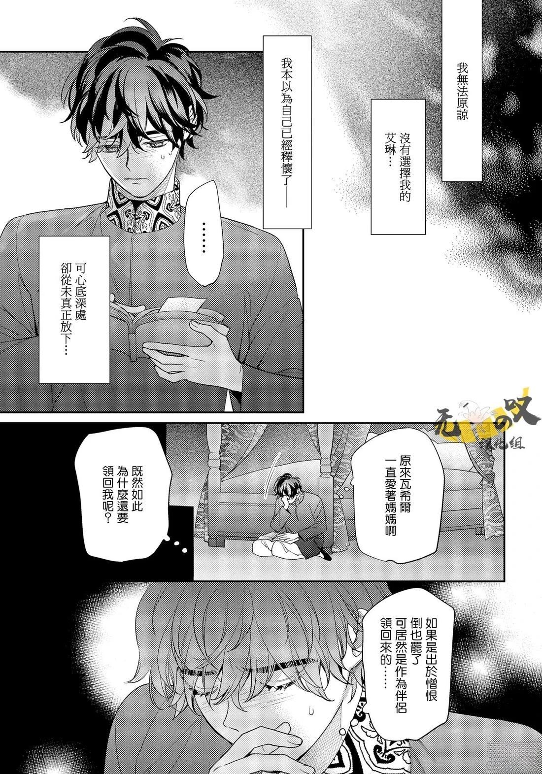 第14话10