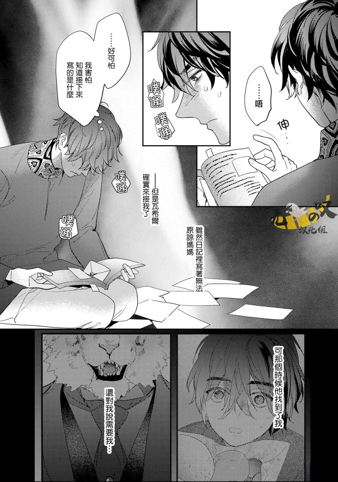 第14话11