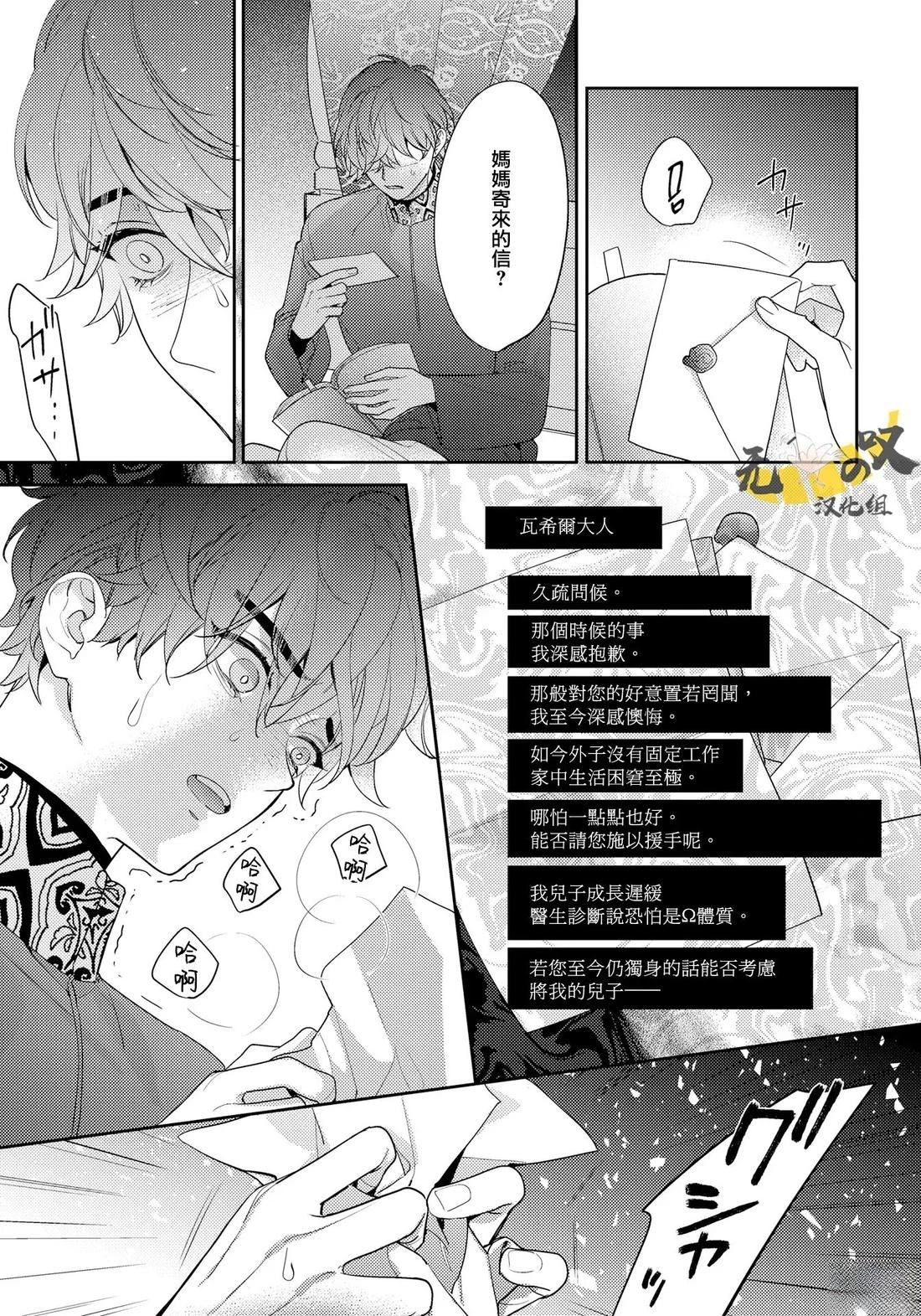 第14话12