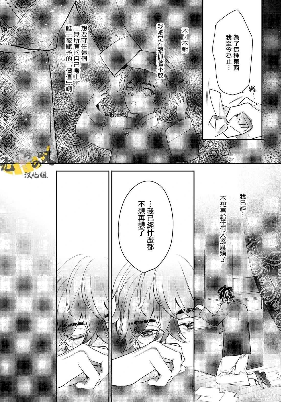第14话14