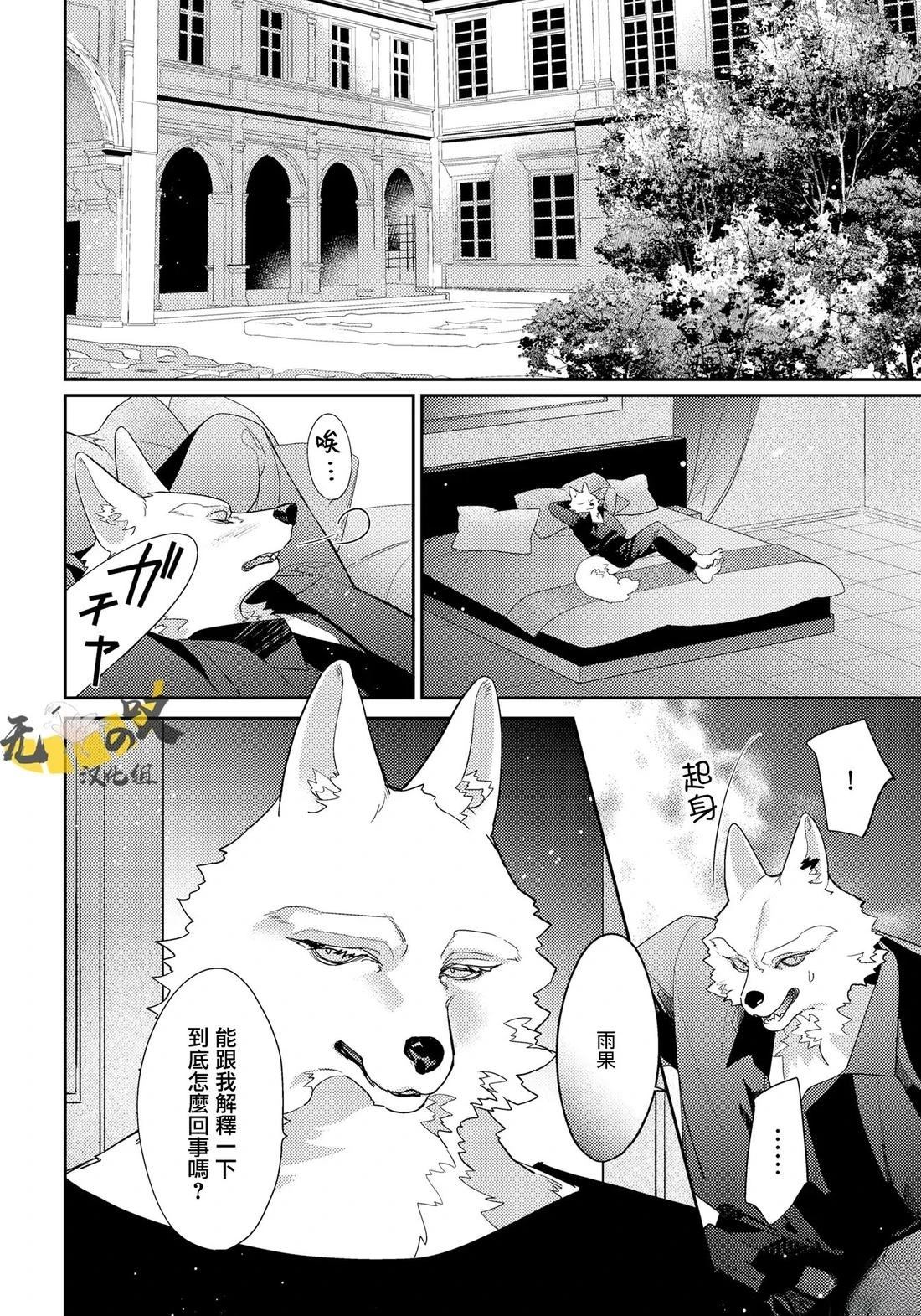 第14话15