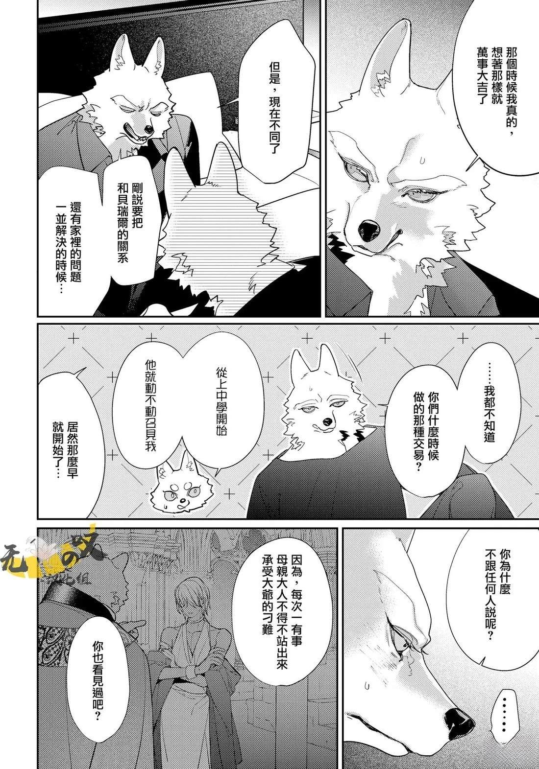 第14话17