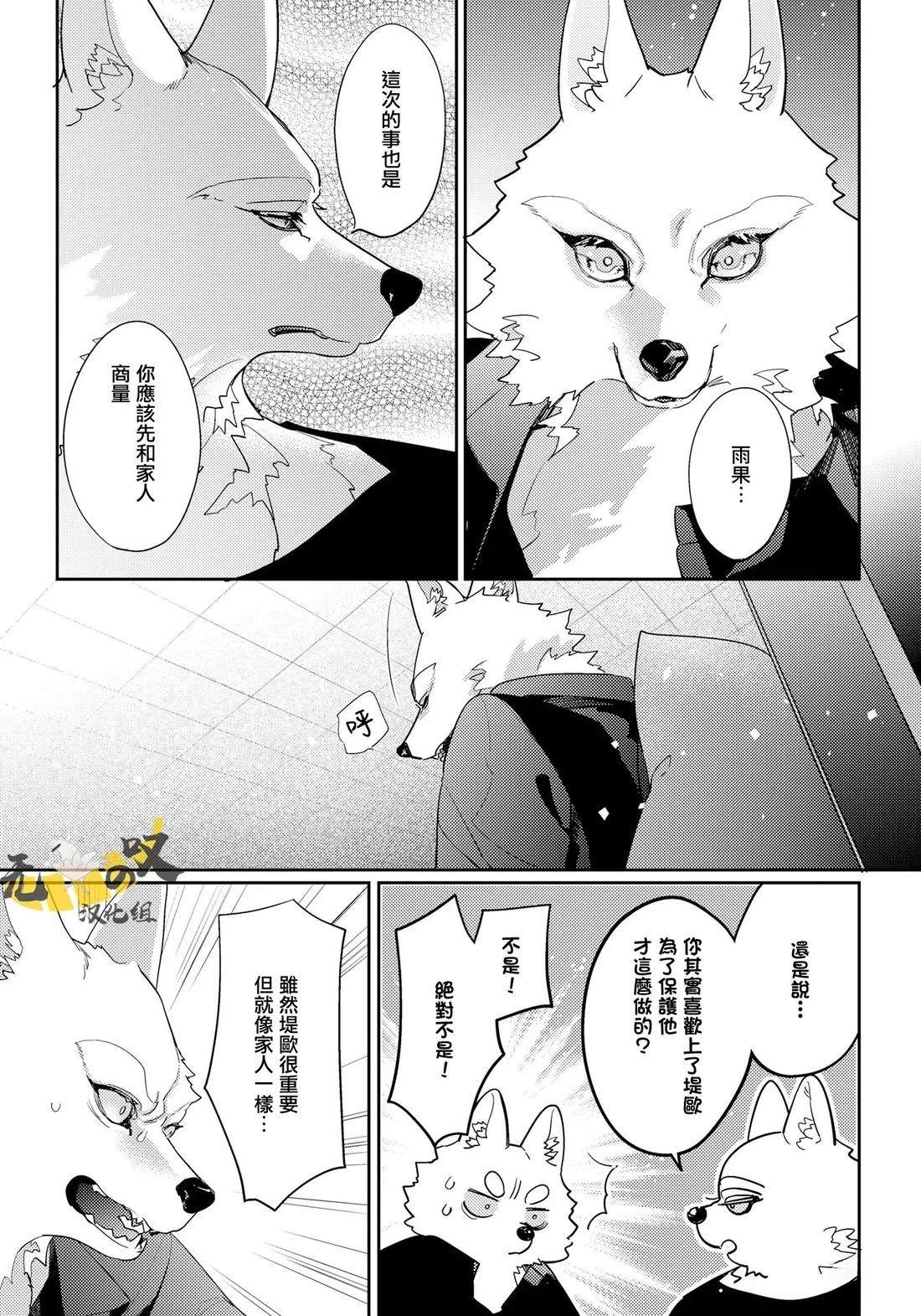 第14话20