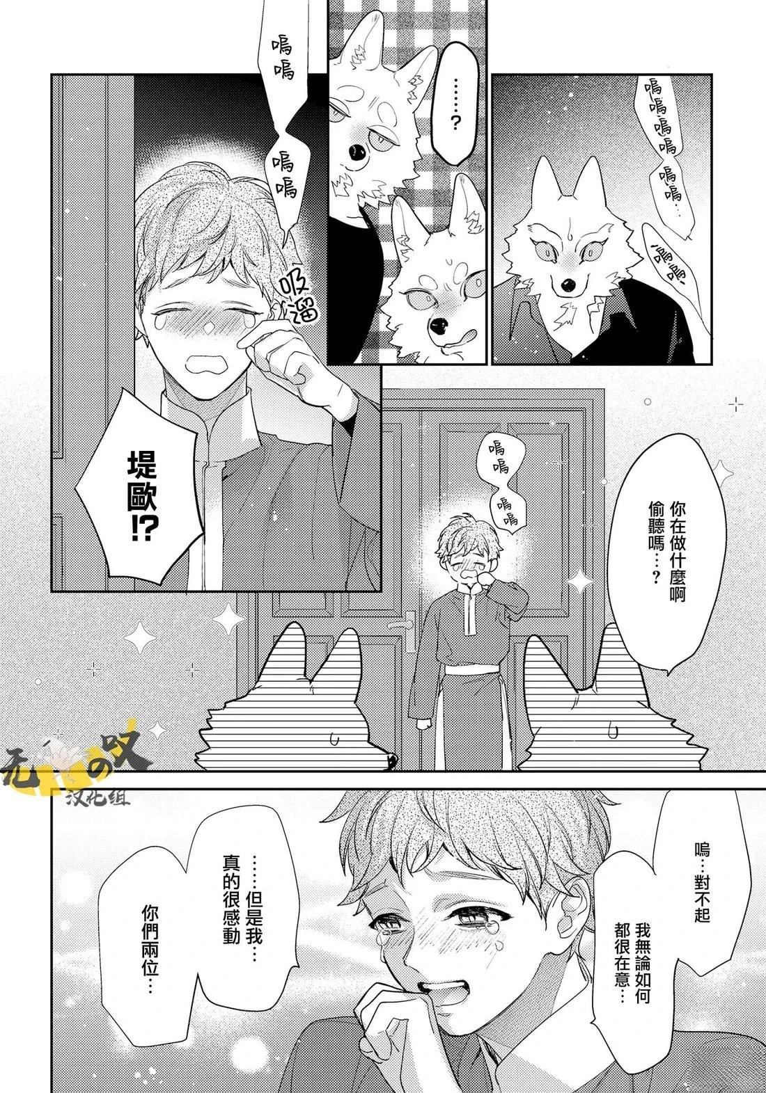 第14话21