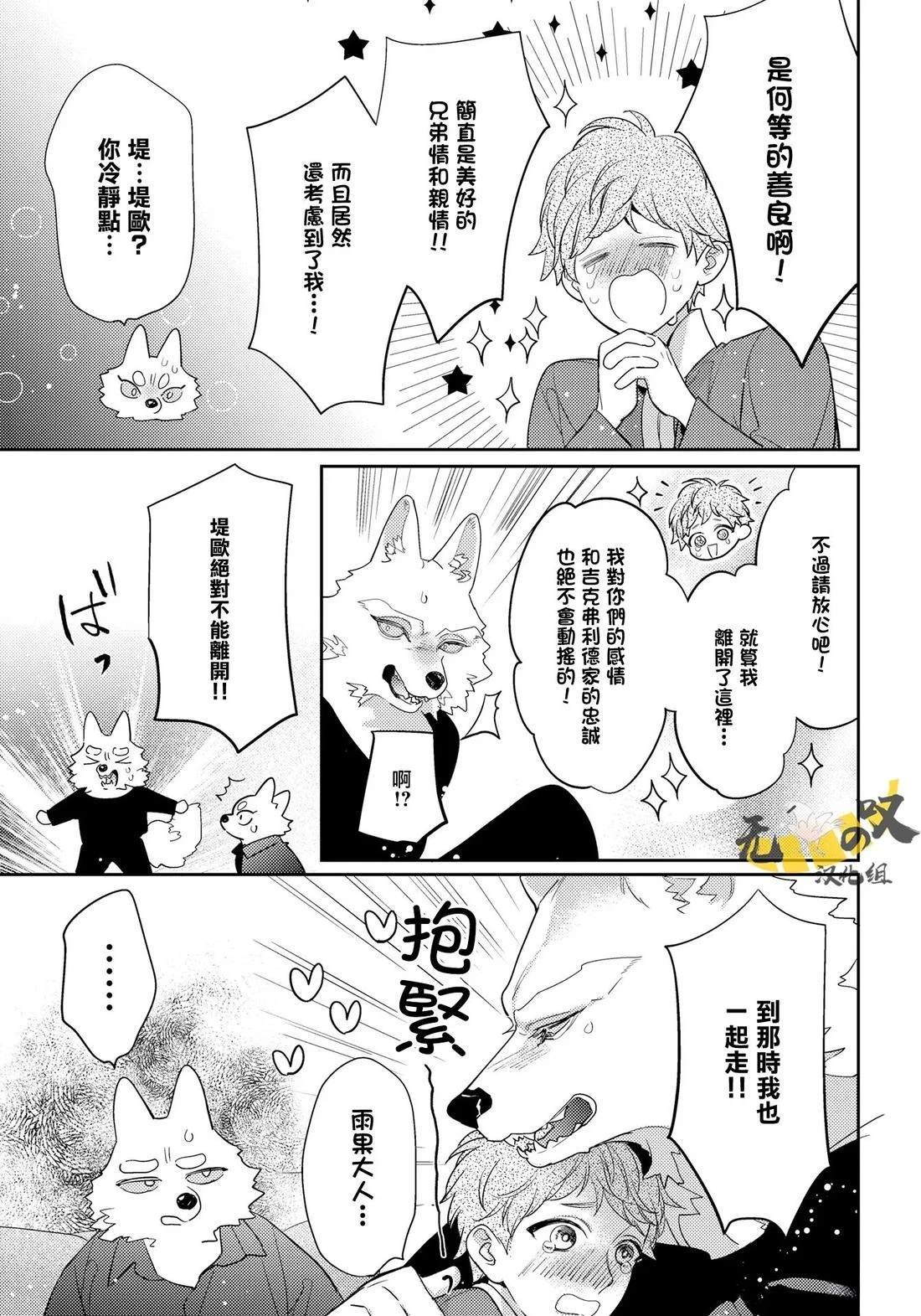 第14话22