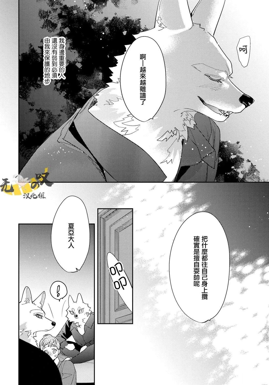 第14话23