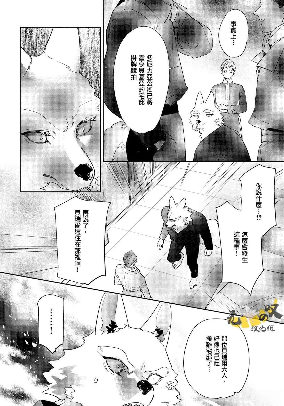 第14话25