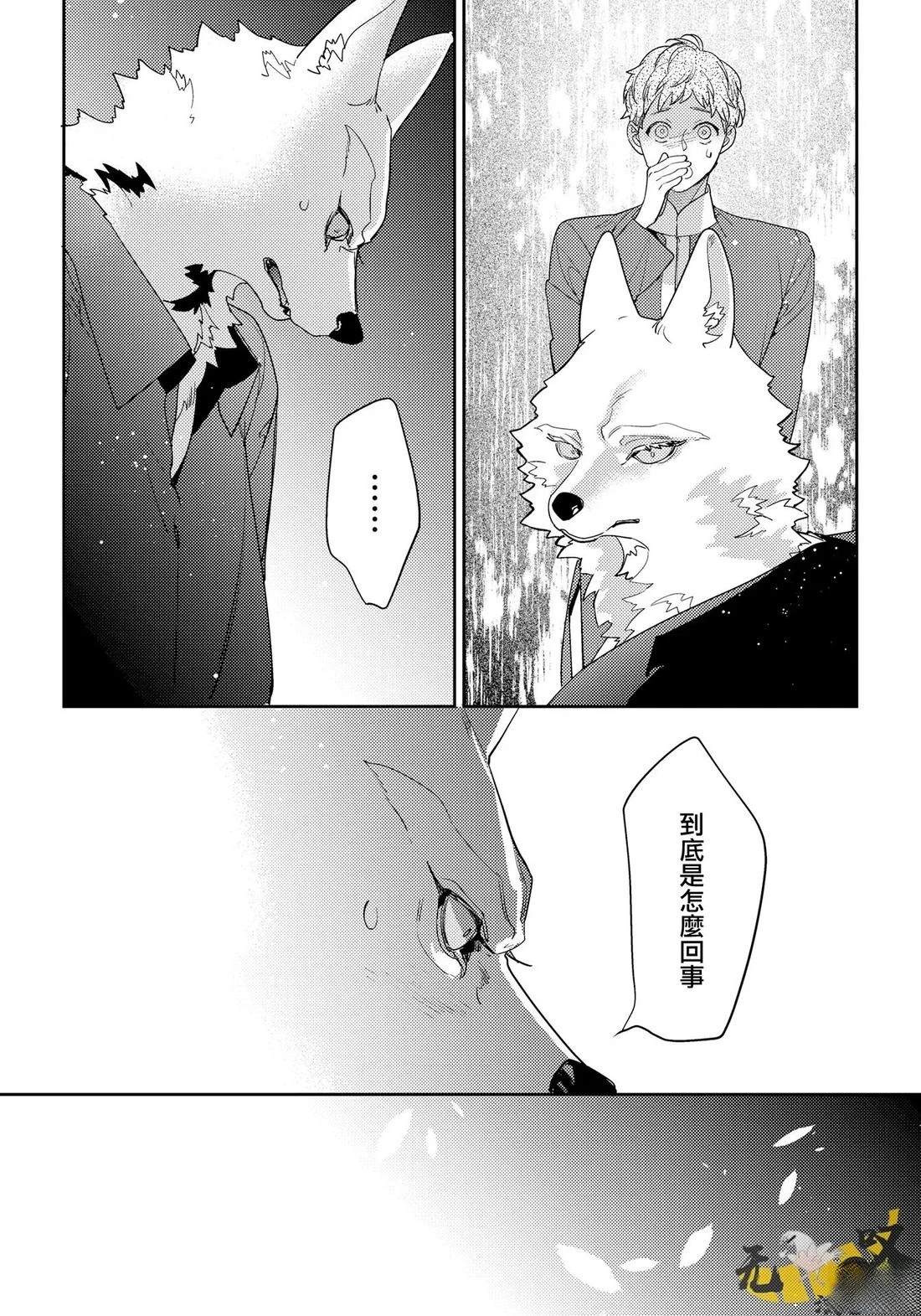 第14话26