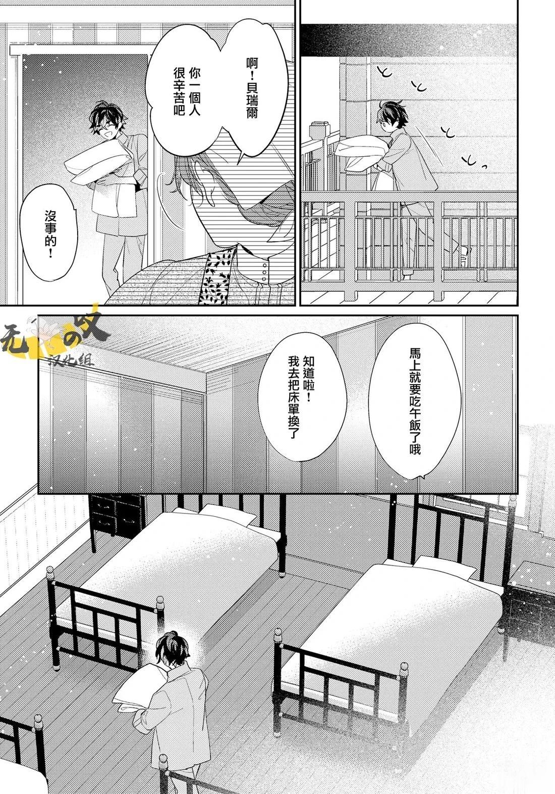 第14话28