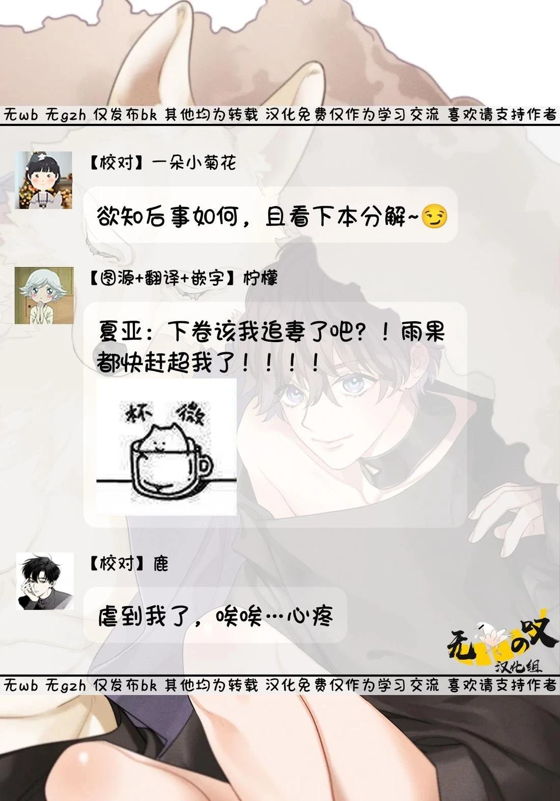 第14话30