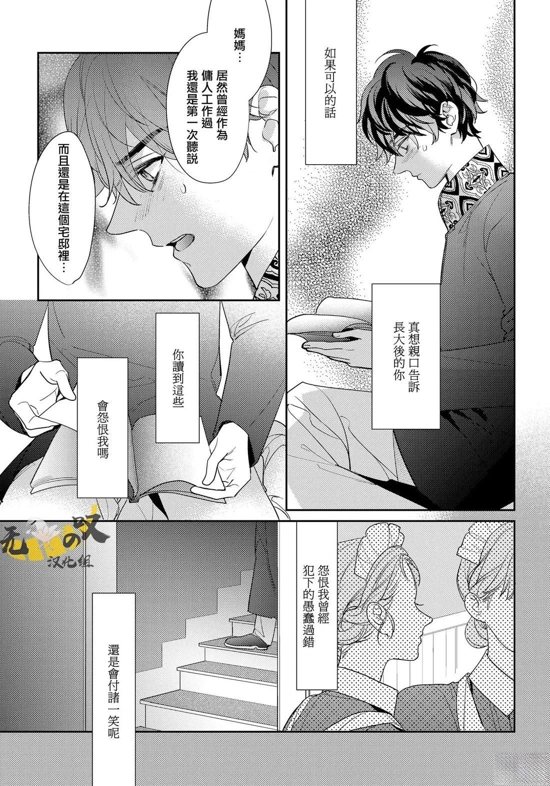 第14话4