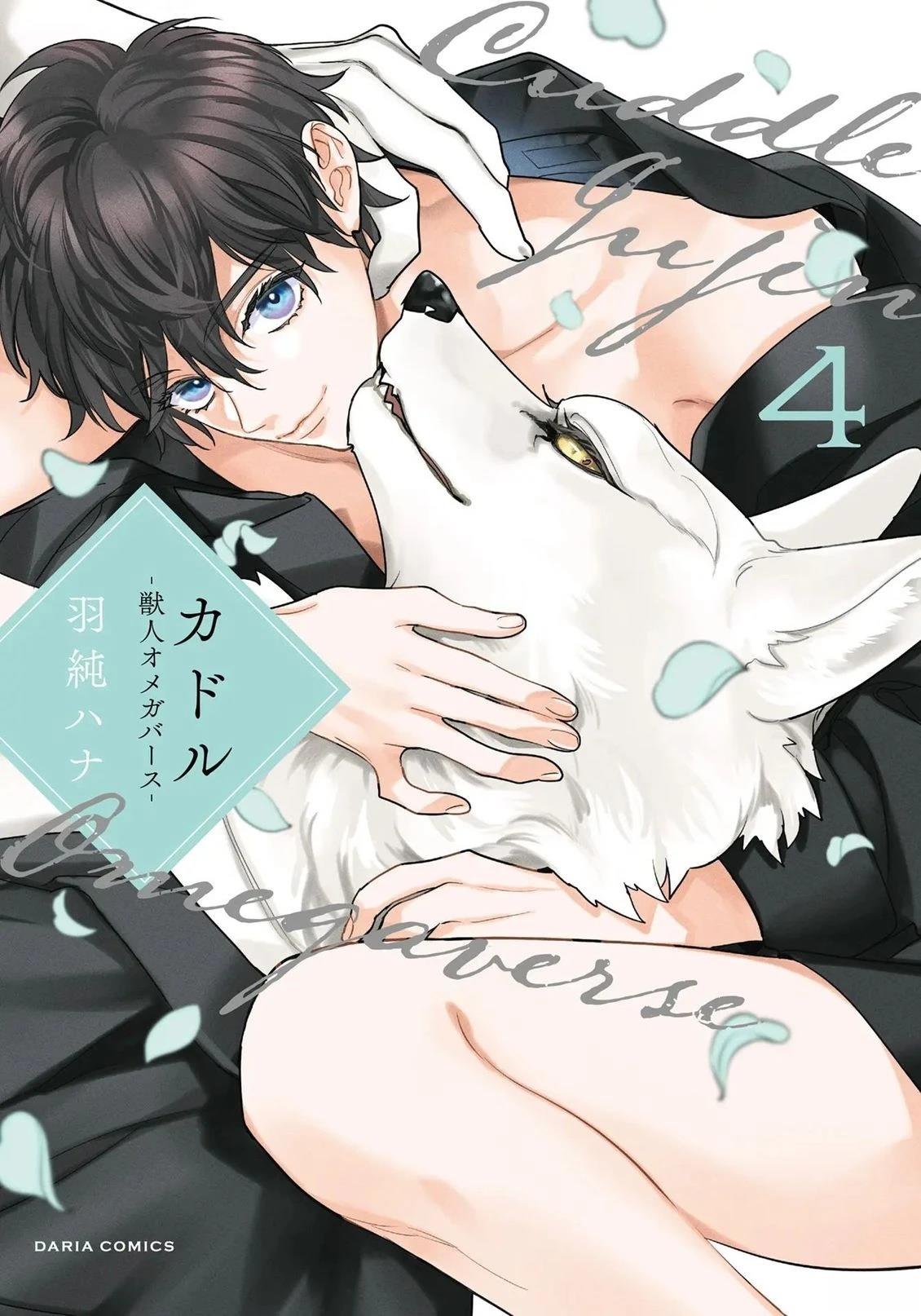 第15话0