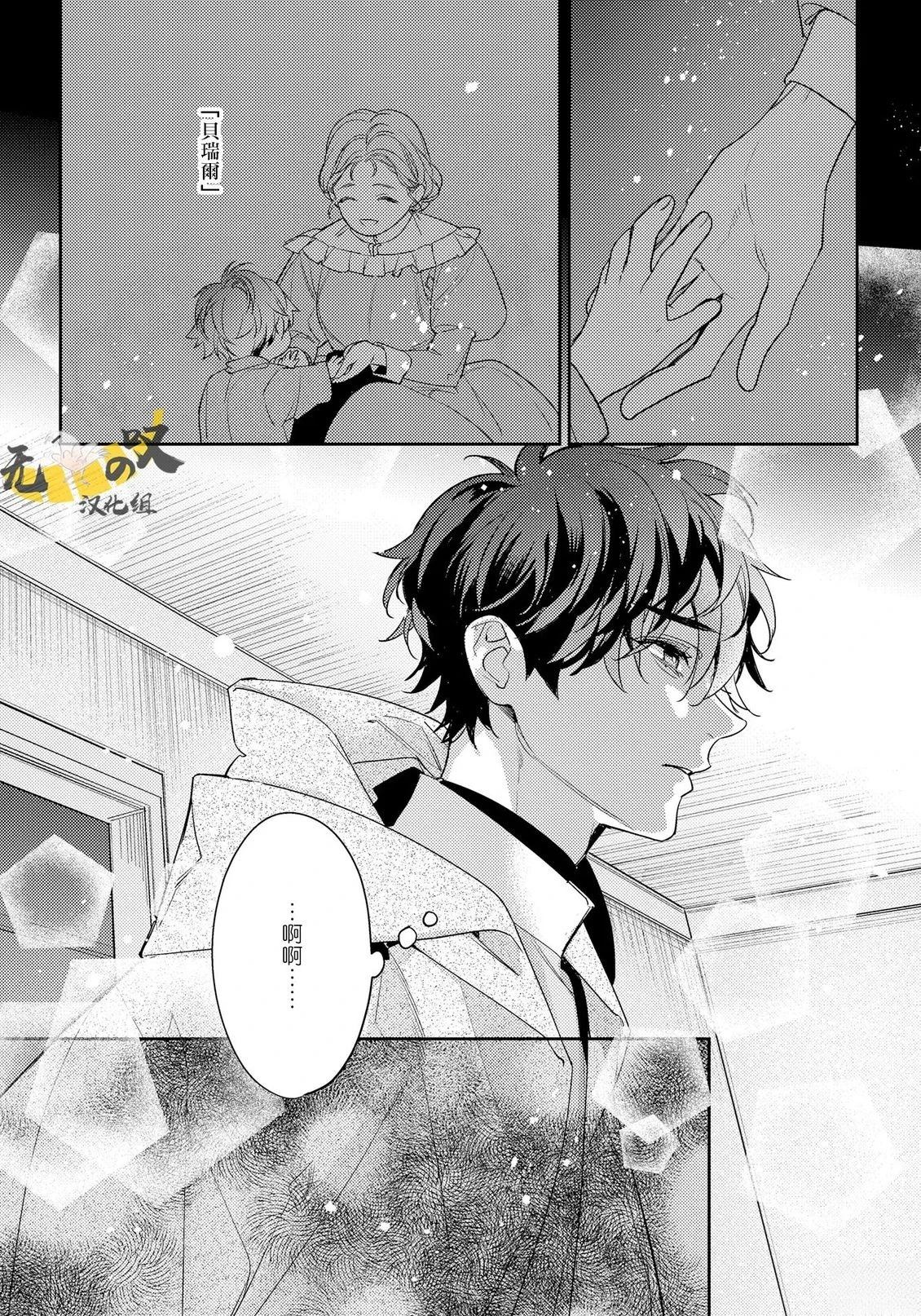 第15话12