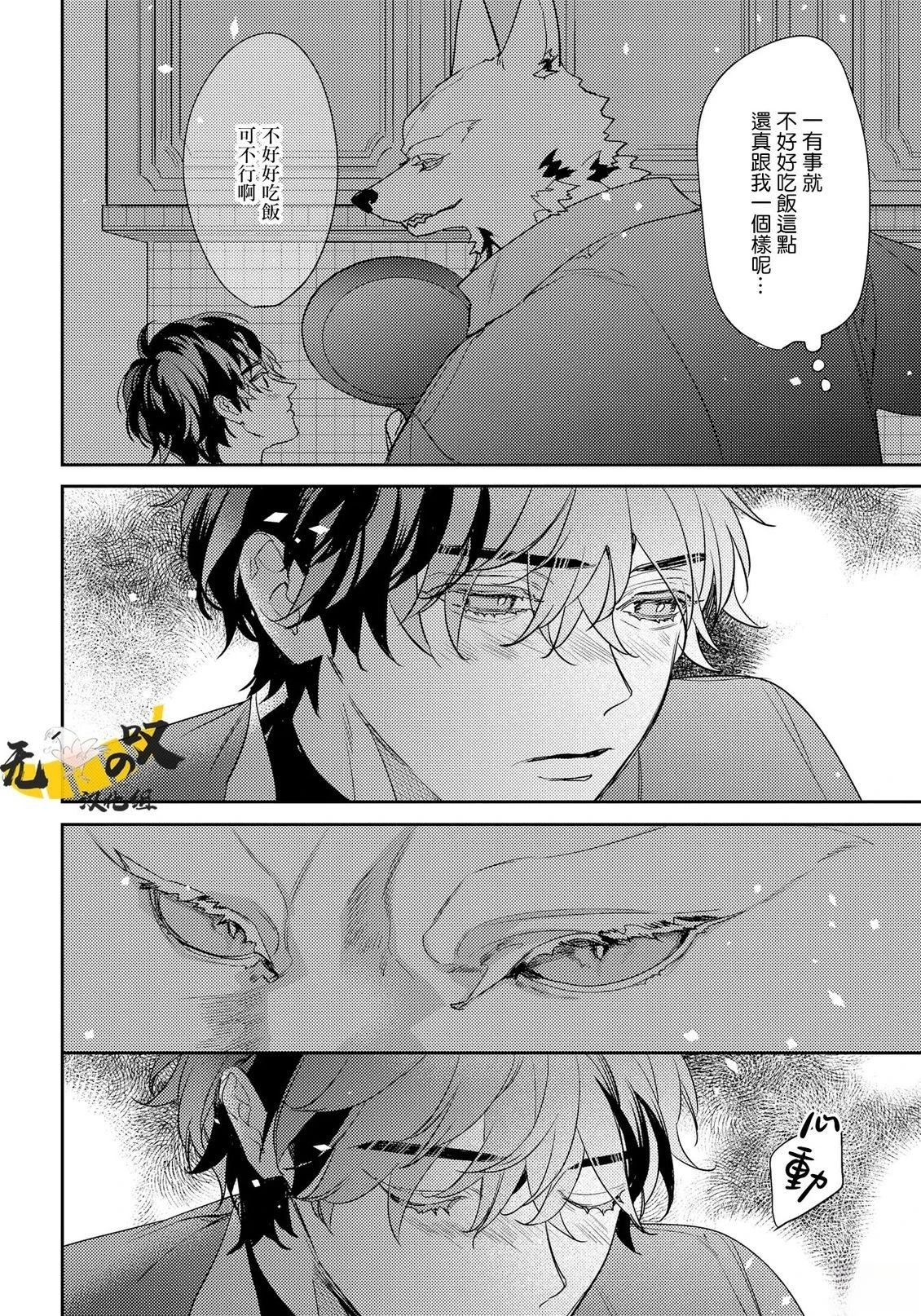 第15话15
