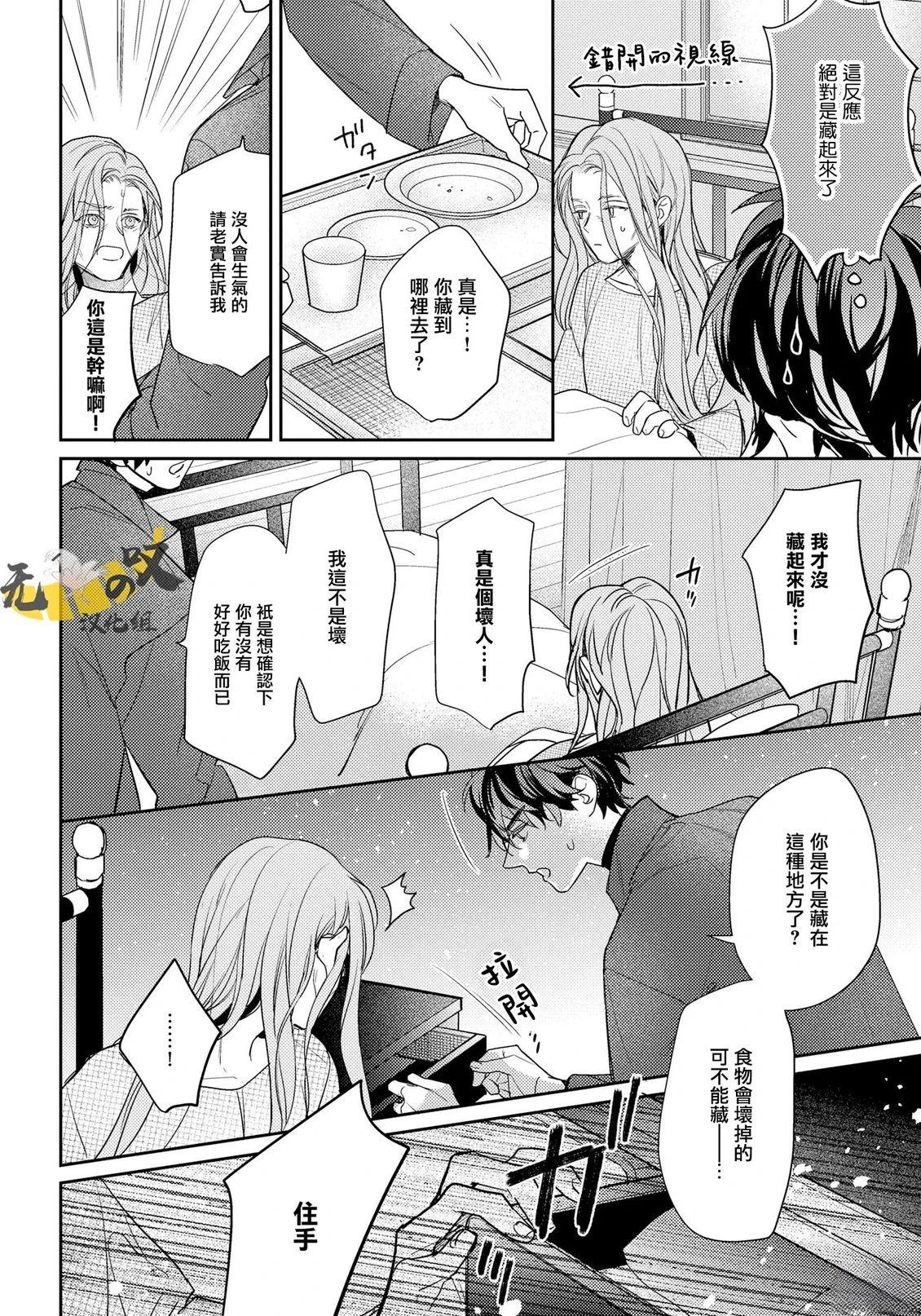 第15话17