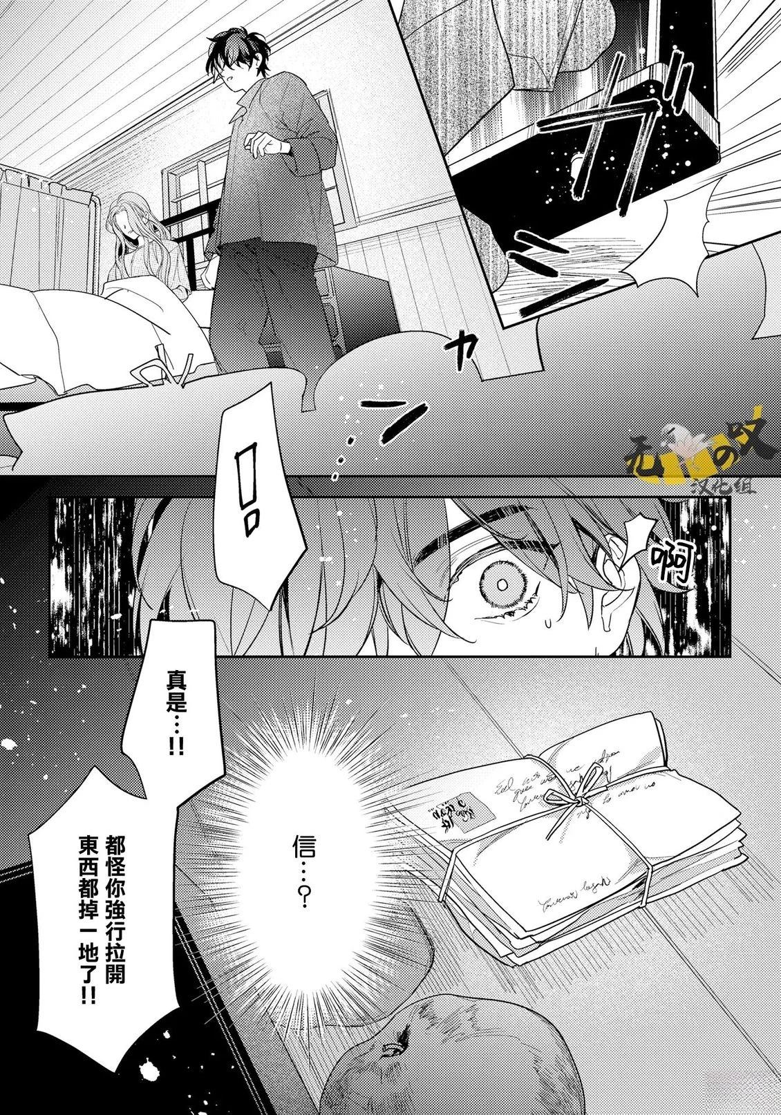 第15话18