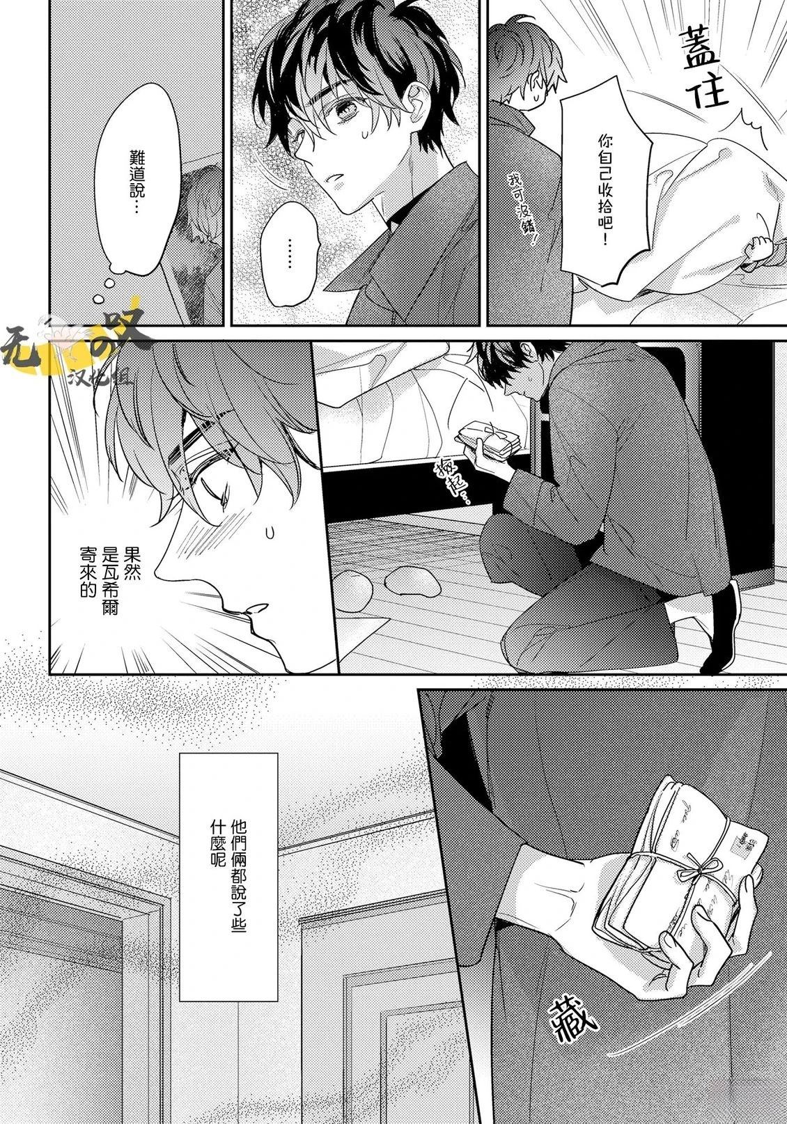 第15话19
