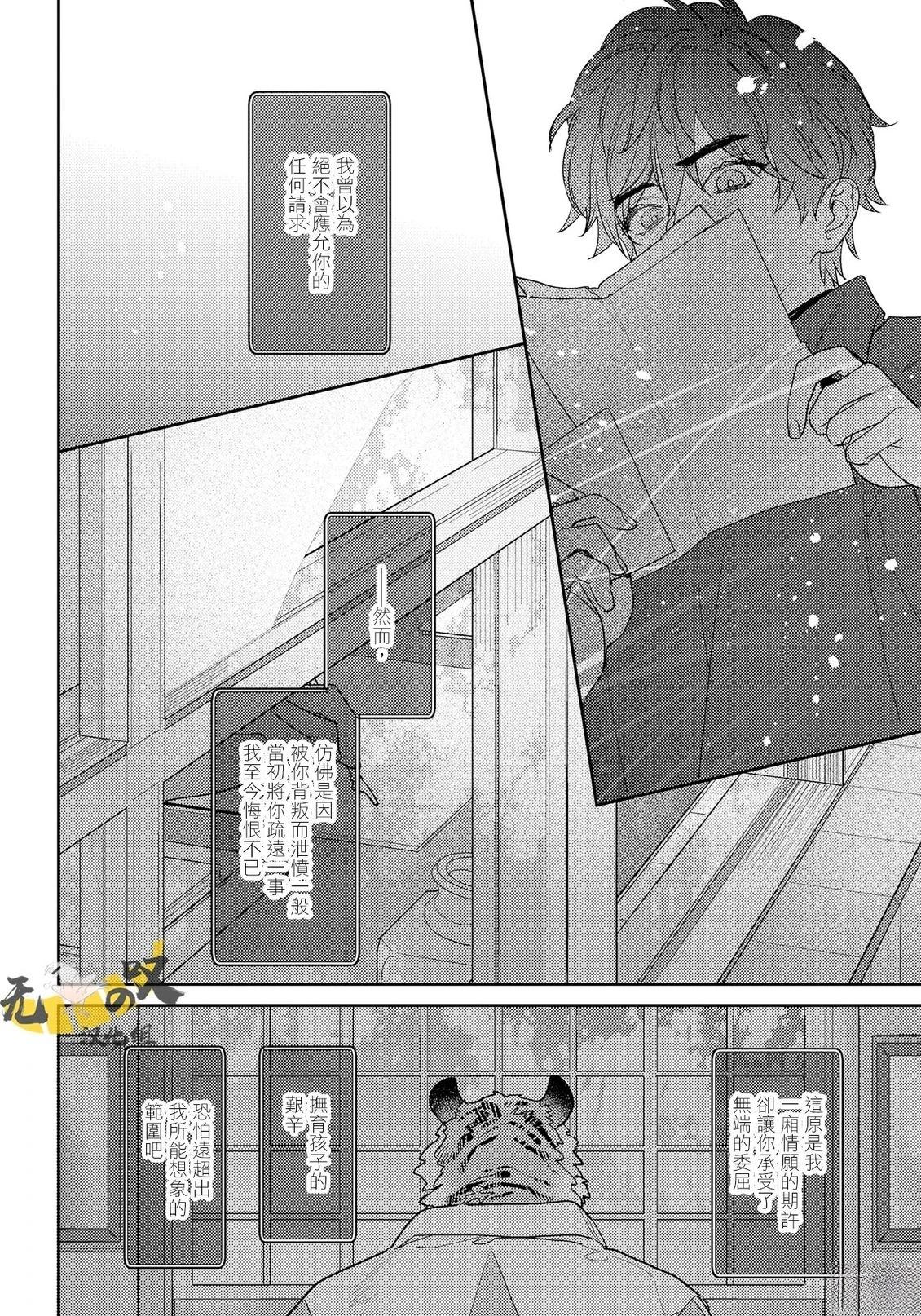第15话21
