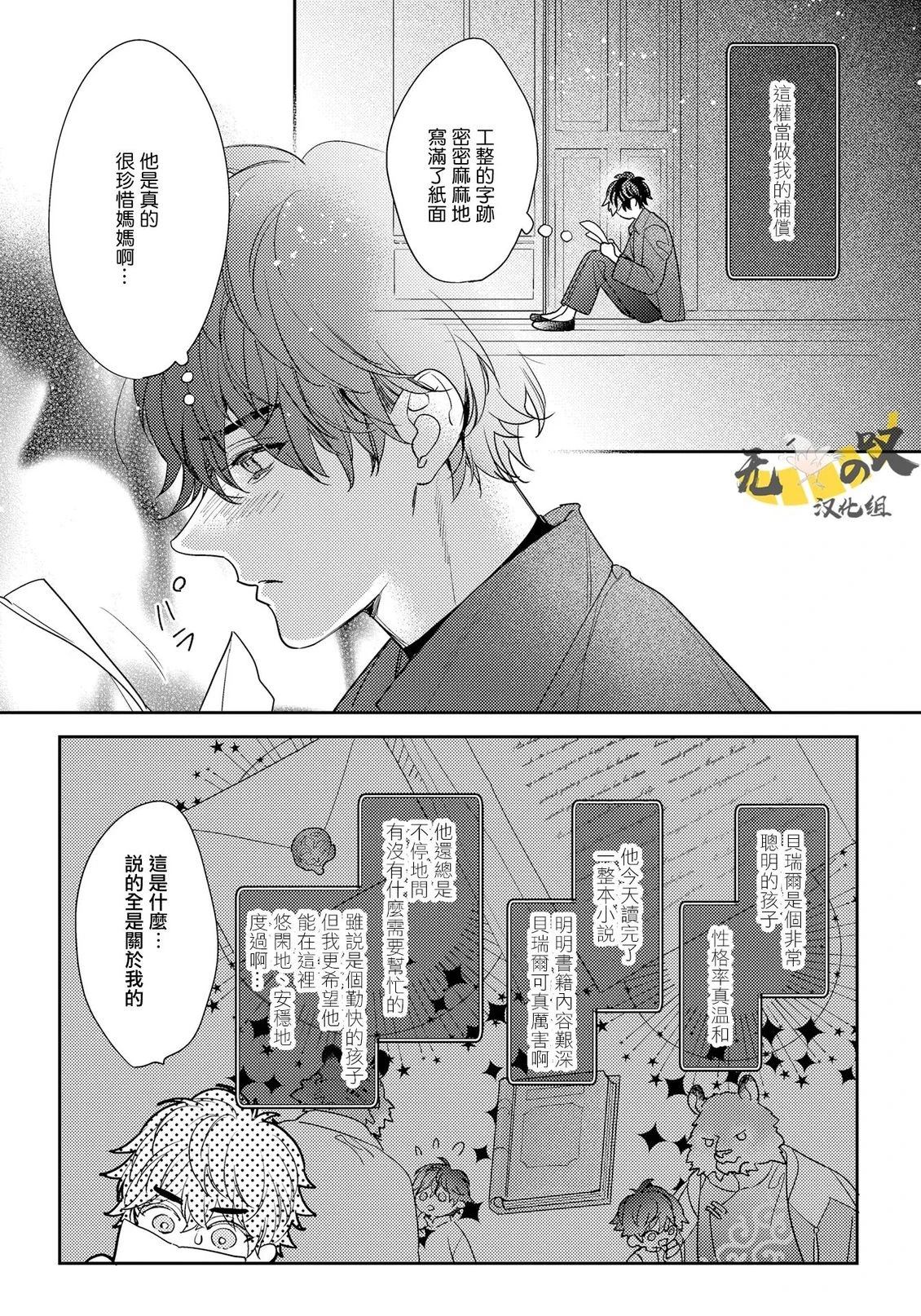 第15话22