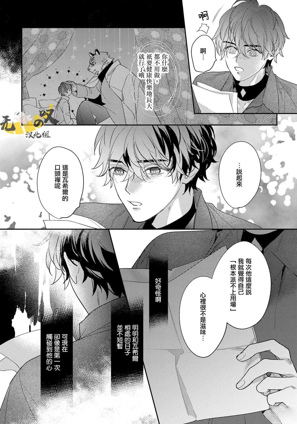 第15话23