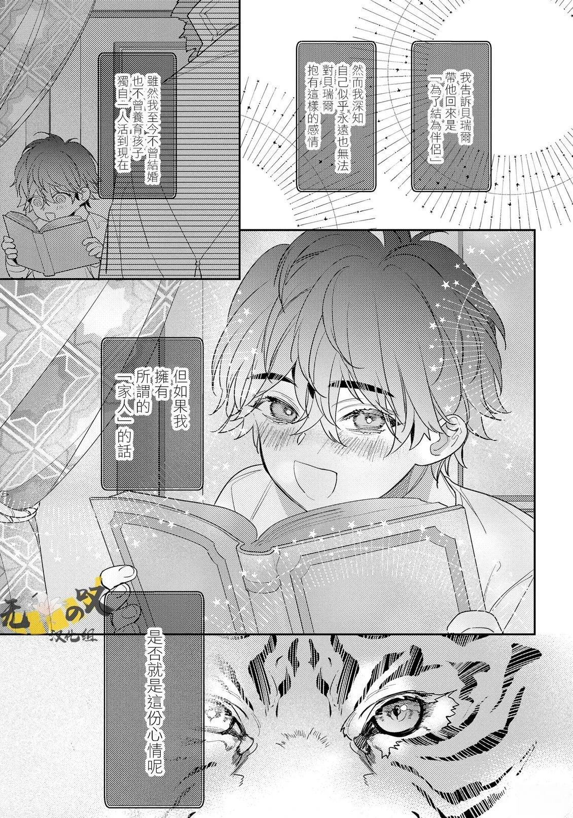 第15话24