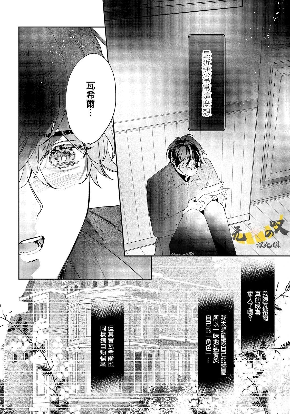 第15话25