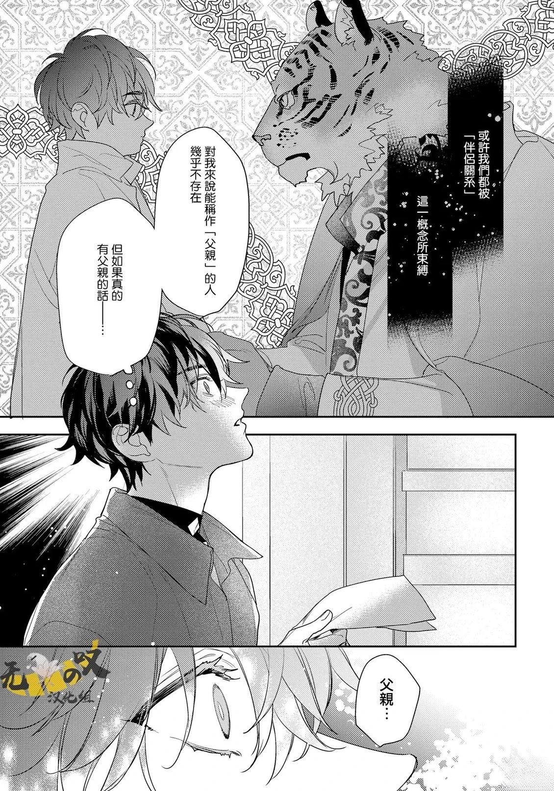 第15话26