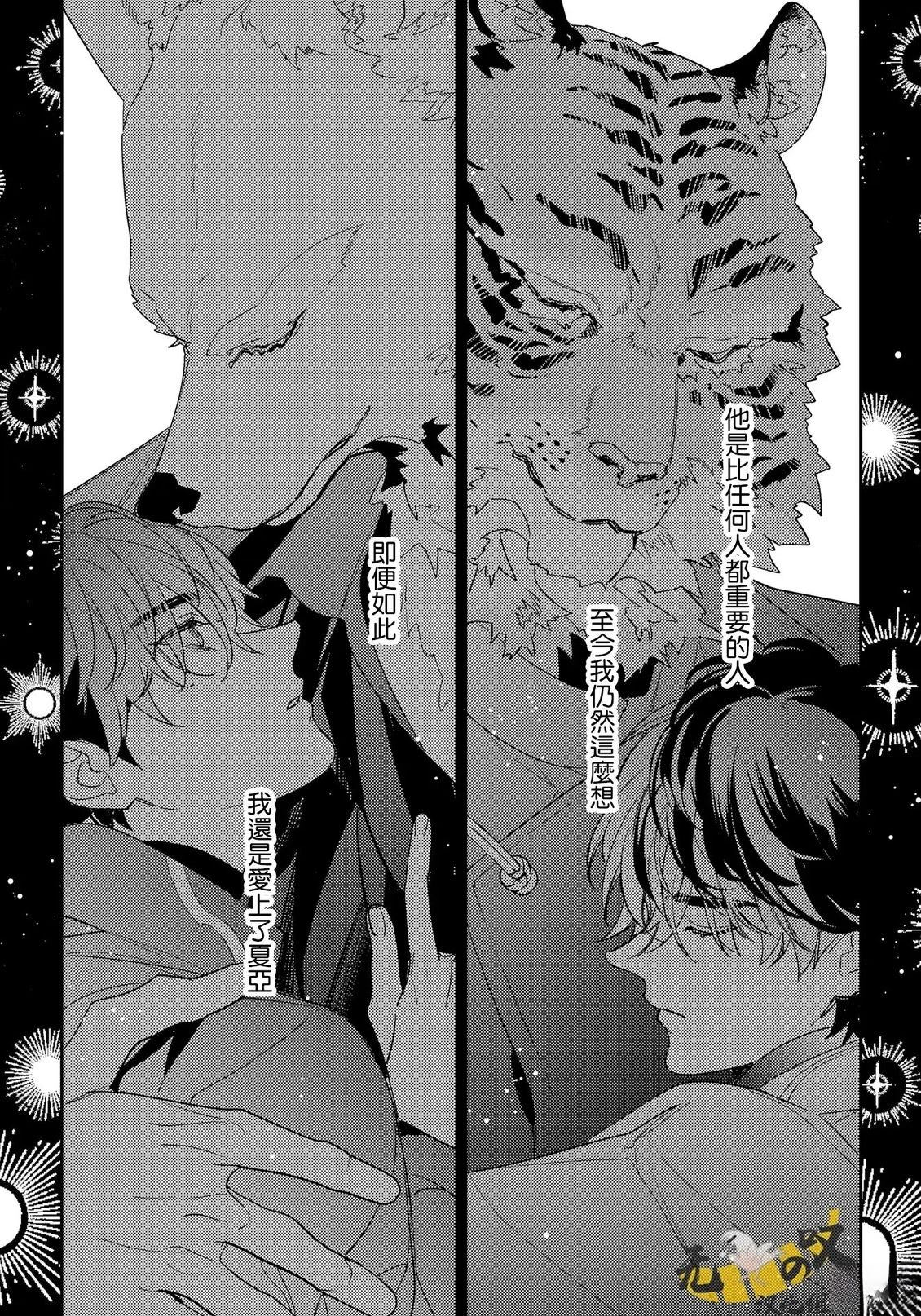第15话27
