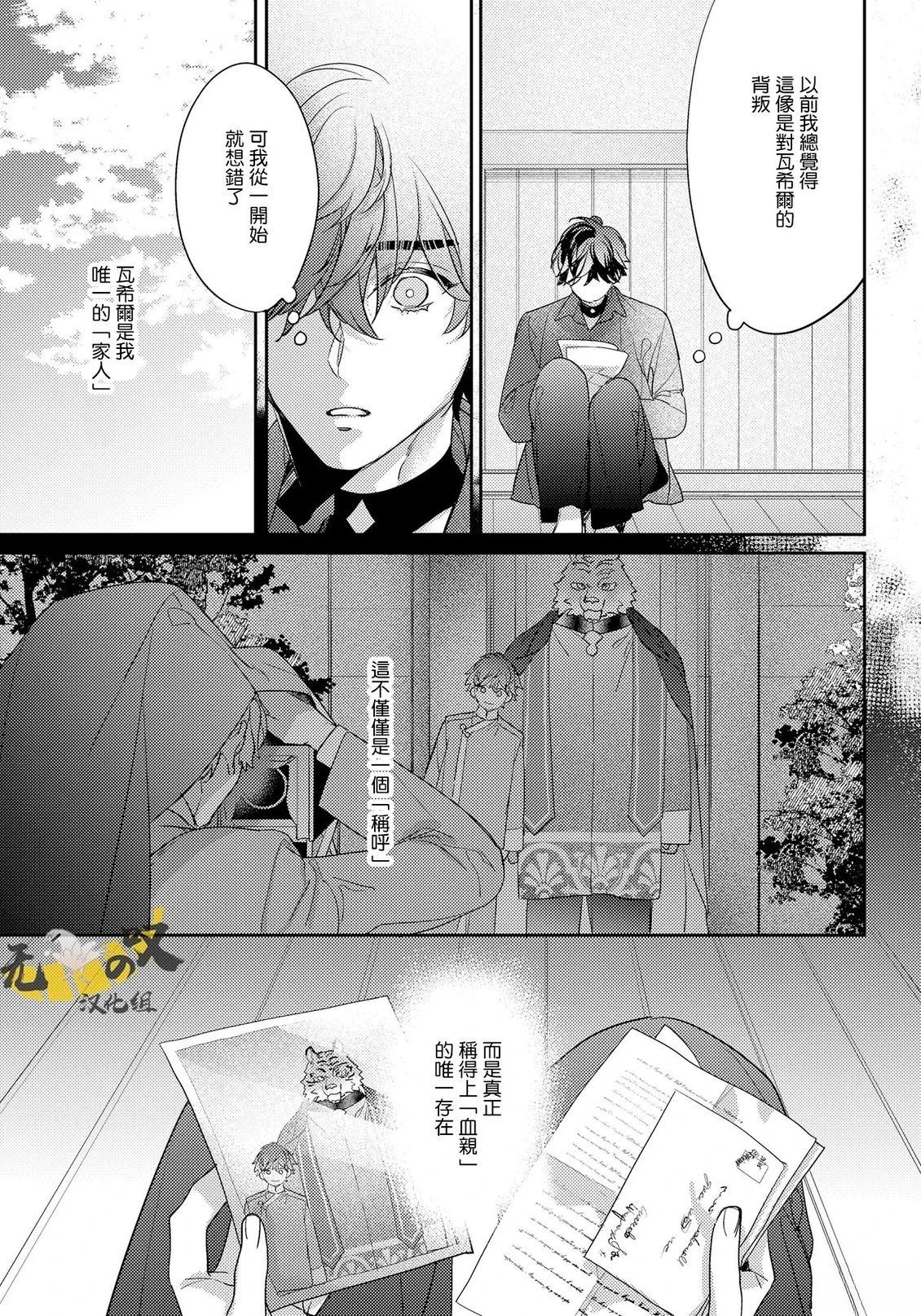 第15话28
